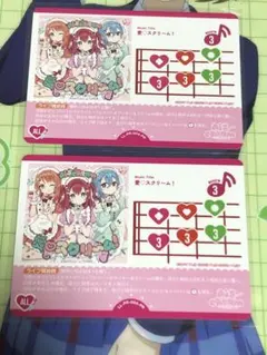 ラブカ 愛♡スクリ〜ム！ - メルカリ