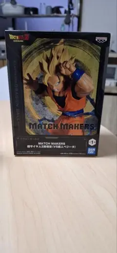 ドラゴンボールZ MATCH MAKERS 超サイヤ人2孫悟空のサムネイル