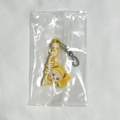 プリキュアオールスターズ カプセルラバーマスコット キュアレモネードのサムネイル
