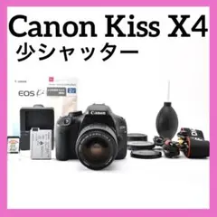 初心者様におすすめ✨Canon Kiss X4✨シングルレンズ✨少シャッター