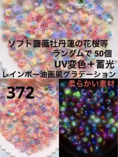 アズサ様 リクエスト 4点 まとめ商品