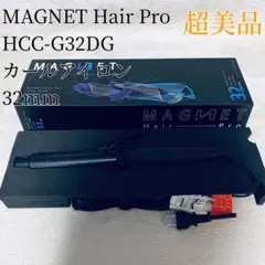 MAGNET Hair Pro CURL IRON HCC-G32DG 32mm - メルカリ