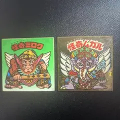 【Wシール】怪奇ムガル＆怪奇ミロク＆インカ【並下】