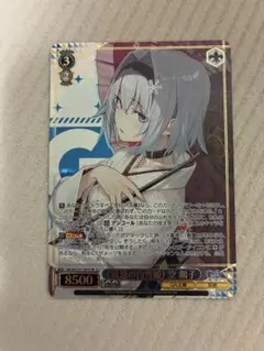 2026年最新】ヴァイスシュヴァルツの人気アイテム - メルカリ