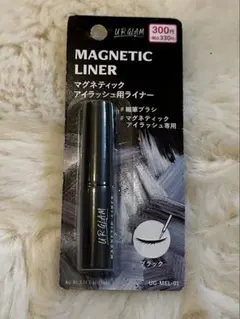 UR GLAM マグネティックアイライナー ブラックのサムネイル