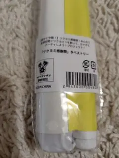 超かぐや姫！ツクヨミ感謝祭 メインビジュアルタペストリー