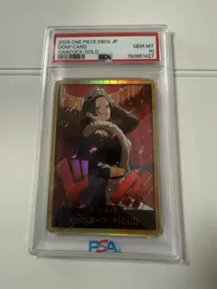 2026年最新】ワンピースカード psa10 ハンコックの人気アイテム - メルカリ