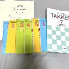 Item thumbnail for item b452652b-822f-4d46-a15a-a4f0c2b19e29