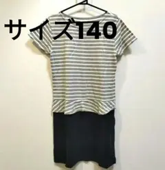 女の子 キッズ ワンピース 140 半袖 夏 ボーダー 綿100% coenのサムネイル