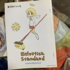 Item thumbnail for item 144c4127-4674-42bb-ae76-3c47c9724ff7