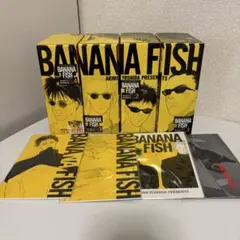 BANANA FISH マックス・ロボの手記 小説 1〜4巻 全巻セット - メルカリ