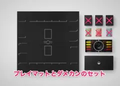 ポケモンカード Classic クラシック プレイマットとダメカン一式