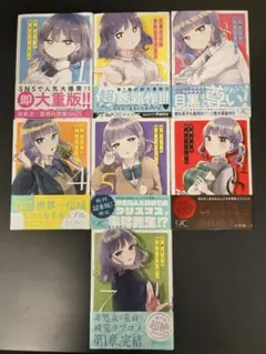 Item thumbnail for item a0a8c97c-bd2d-4a44-9b5e-fbb99a52f248