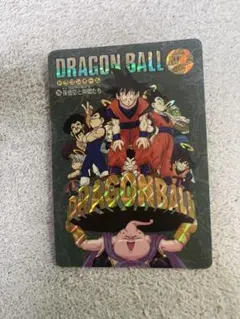 ドラゴンボール ビジュアルアドベンチャー 256 孫悟空と仲間たち