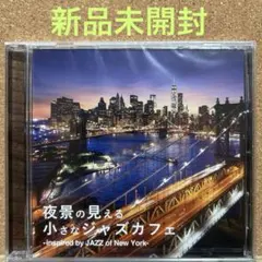 2026年最新】healing jazzの人気アイテム - メルカリ