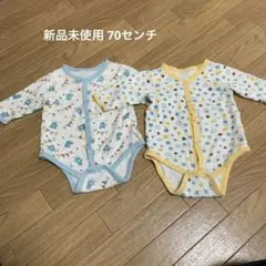 ロンパース 70cm 動物 星 プリント 2枚セット