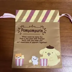 《新品未使用品》サンリオポムポムプリン 巾着袋（小サイズ）