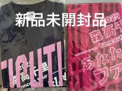 森高千里　ROCK ALIVE ツアーバスタオル　未使用品 森高千里 ROCK ALIVE ツアーバスタオル 未使用品 Amazon.co.jp: LIVE