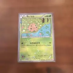 キノココ ポケキュンコレクション ミラー 002/032 CP3 - メルカリ