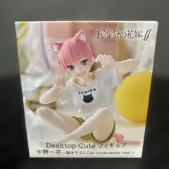 2025年最新】デスクトップキュートの人気アイテム - メルカリ