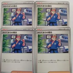 Item thumbnail for item e121dbd0-147c-4f64-a95b-1bab55642284