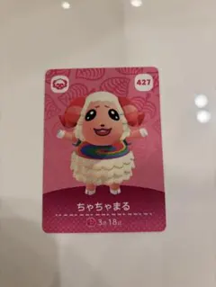ちゃちゃまる アミーボカード 427