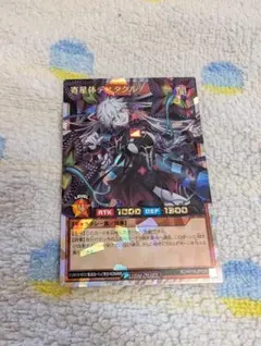 ラッシュデュエル 遊戯王ラッシュデュエル