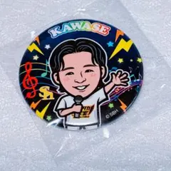 若鷹ガチャ ファンフェス 缶バッジ 川瀬晃