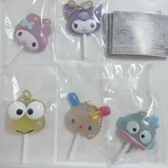 サンリオキャラクターズ カラフルキャンディチャーム 5種セット