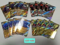 ポケカ 　ex 4枚セット　イダイナキバ　テツノワダチ　オンバーン　キラフロル