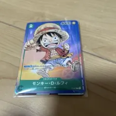 最強ジャンプ ワンピース カードゲーム