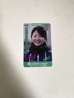 滝川真由子 ボートレース 競艇 住之江 クイーンズクライマックス カード トレカのサムネイル