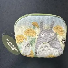 M*y様 となりのトトロ ポーチ