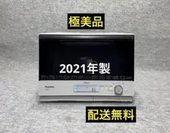 2026年最新】ne-bs807の人気アイテム - メルカリ