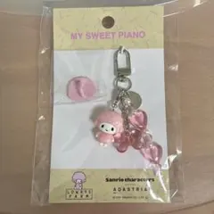 マイスウィートピアノちゃん☆ストラップ＆チャーム☆ローリーズ