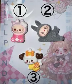 ラブブmikko フィギュア 3点セット