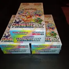 2025年最新】テラスタル 3boxの人気アイテム - メルカリ