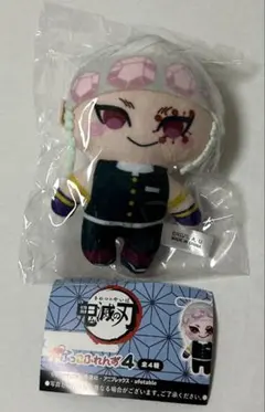 鬼滅の刃 宇髄天元 かぷっこふれんず4 カプセルトイ