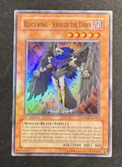 BF暁のシロッコ アジア版 英語版 英語 スーパー 遊戯王