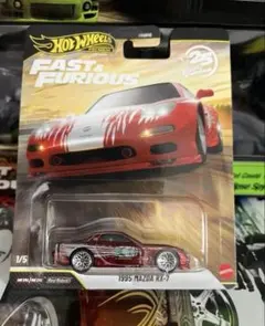 ホットウィール ワイルドスピード 1995マツダRX-7 FD3S チェイス