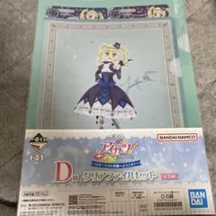 藤堂ユリカ ゲームカード