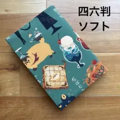 ☆ ソフトパック用 キャスキッドソン 紐無し エコティッシュケース