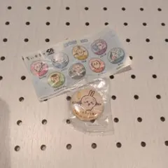 【まとめ売り可】くら寿司 ビッくらポン ちいかわ(うさぎ)