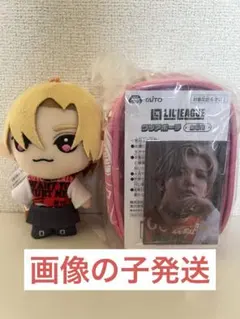 LILLEAGUE リルリーグ　ぬいぐるみ　トレカ　クリアポーチ　山田晃大