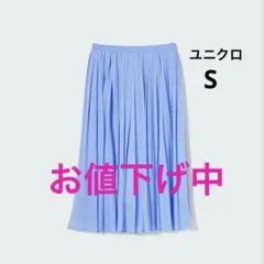 UNIQLO ユニクロ シフォンプリーツスカート 裾に透け感ありウエストゴム　S
