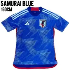 【美品】アディダス サッカー日本代表 2022 ユニフォーム 160cm
