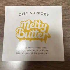 Melty Butter ダイエットサポート 粉末油脂加工食品 2個セット Melty Butter ダイエットサポート 粉末油脂加工食品 2個セット - メルカリ