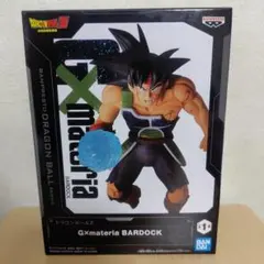 2026年最新】ドラゴンボールz g×materiaの人気アイテム - メルカリ