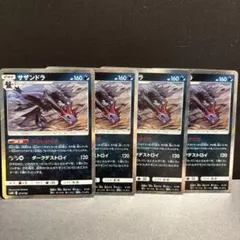 Item thumbnail for item 48fdee63-38cc-4350-b091-f18ccc403d01