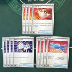 ハイパーボール ふしぎなアメ ポケモンいれかえ 各４枚セット